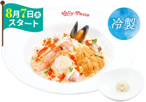 夏に食べたい冷製パスタ　冷製カッペリーニと贅沢海の幸のウニクリームソース
